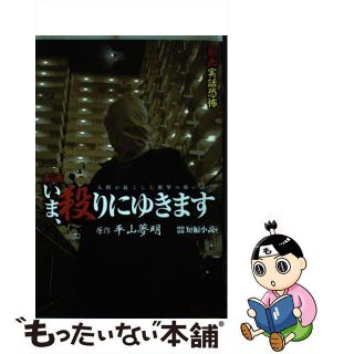 超人気ブティック 1732785510.jpg?1668477497 青年漫画