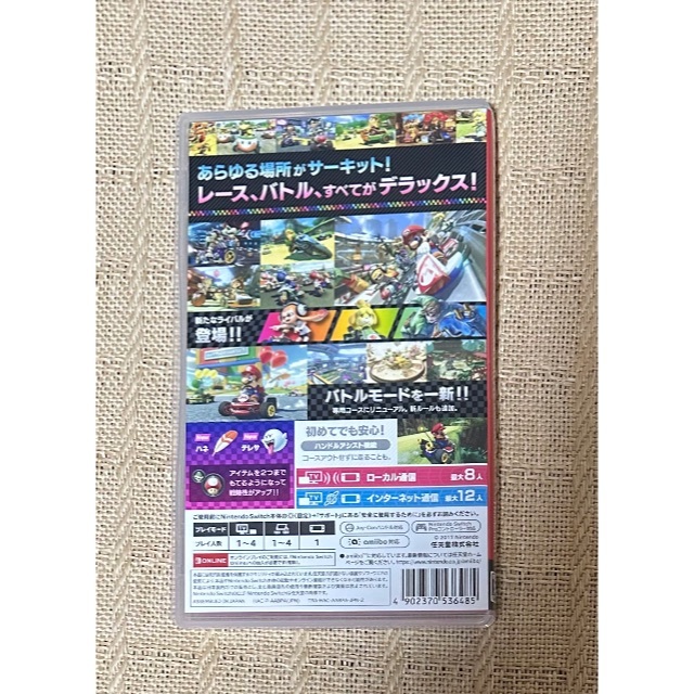 Nintendo Switch(ニンテンドースイッチ)のほぼ新品　Nintendo Switch マリオカート８デラックス エンタメ/ホビーのゲームソフト/ゲーム機本体(家庭用ゲームソフト)の商品写真