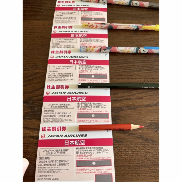新色 Nakach様 専用 asakusa.sub.jp
