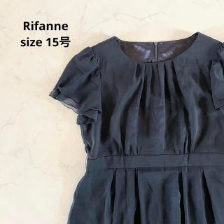 東京ソワール Rifanne リファンネ スカートスーツ フォーマル 日本製フォーマル/ドレス