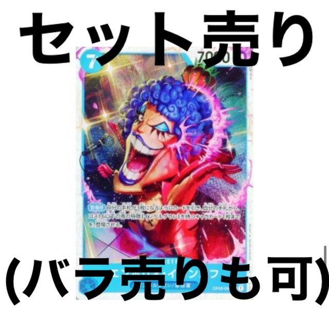 【美品】ONE PIECE カード 頂上決戦  イワンコフ SR スーパーレア