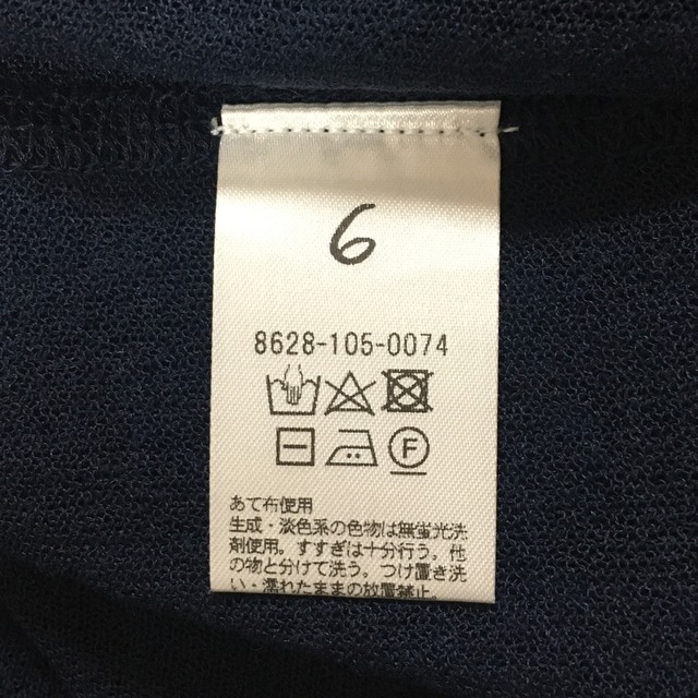 6 (ROKU)(ロク)の6 (ROKU) LINE COLOR CARDIGAN レディースのトップス(カーディガン)の商品写真