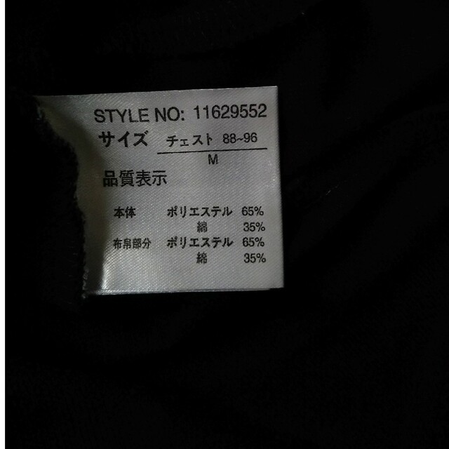 ポロシャツ 黒 Mサイズ imp メンズのトップス(ポロシャツ)の商品写真