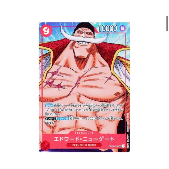 【美品】ONE PIECE カード 頂上決戦  白ひげ SR パラレル