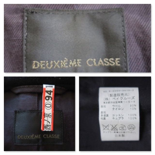 DEUXIEME CLASSE(ドゥーズィエムクラス)のクリーニング済み【DEUXIEME CLASSE】ピーコート 金ボタン レディースのジャケット/アウター(ピーコート)の商品写真