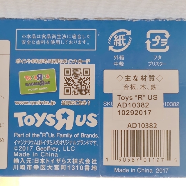 注目の アールコード3点セット フェイスクリーム - fonec.org