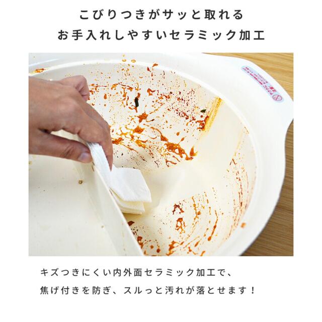 【新品未使用】二食鍋 インテリア/住まい/日用品のキッチン/食器(鍋/フライパン)の商品写真