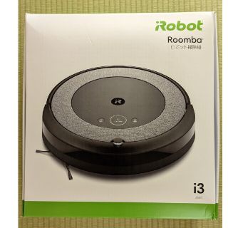 アイロボット(iRobot)のルンバ　Roomba　i3 i315060 グレー　★新品★未開封(掃除機)