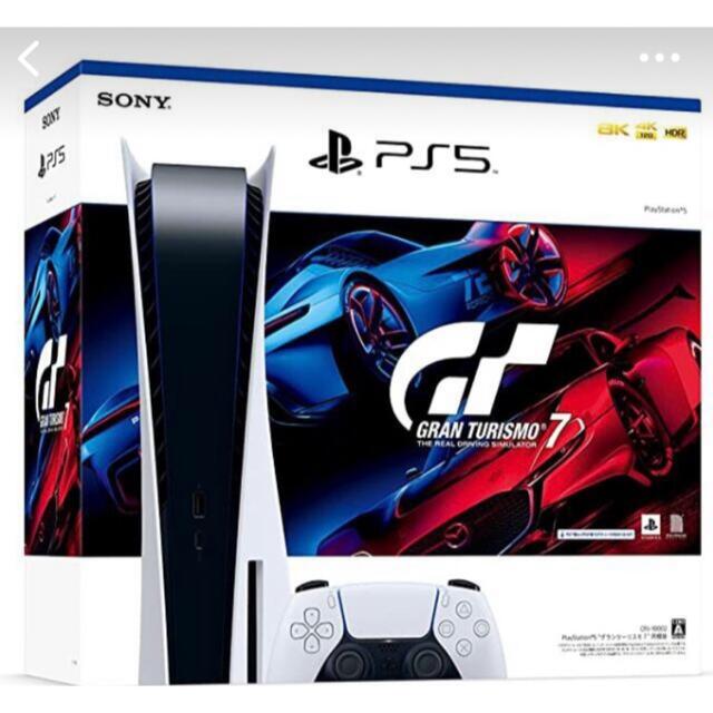 ps5 本体　PlayStation 5  グランツーリスモ7同梱版　新品