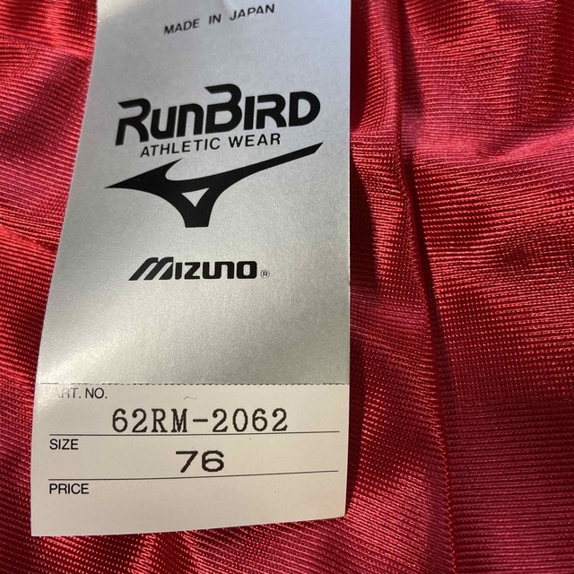 MIZUNO(ミズノ)のRUNBIRDサッカーパンツ、ショートパンツ スポーツ/アウトドアのサッカー/フットサル(ウェア)の商品写真