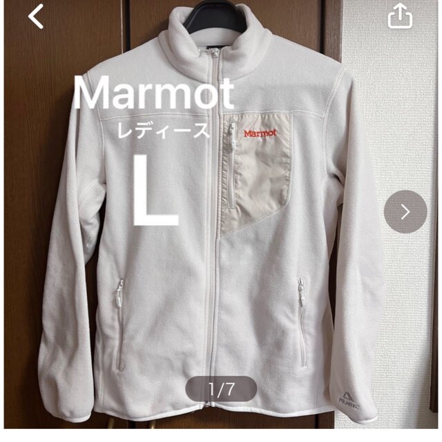 土日限定値下げ！MarmotフリースジャケットMicroFleeceJacket