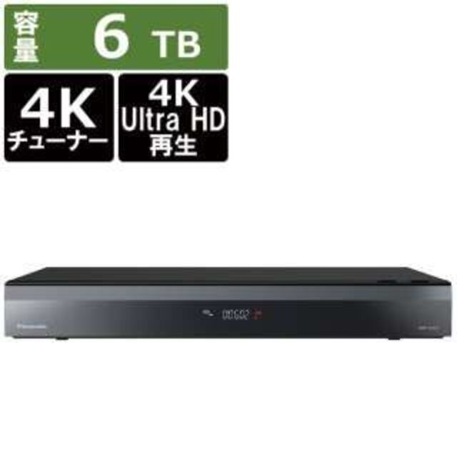 DMR-4X602　パナソニック　ブルーレイレコーダー　6TB　新古品