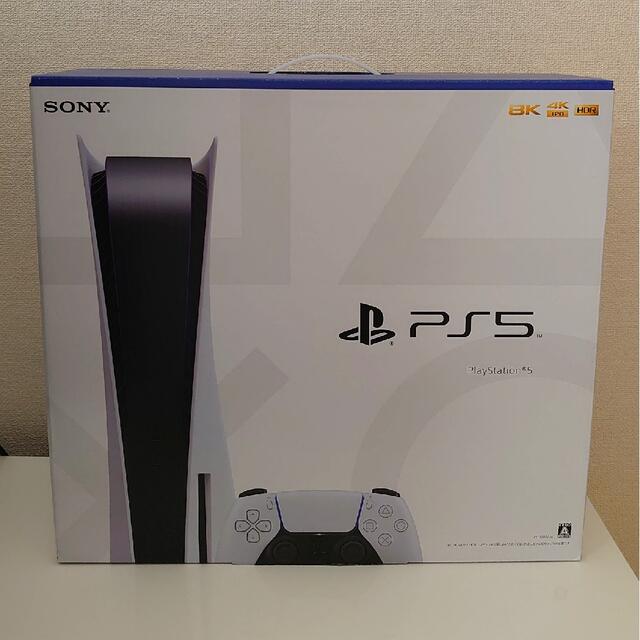 一番人気物 PlayStation - 【新品未開封】 PS5 本体
