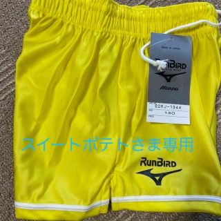 ミズノ(MIZUNO)のRUNBIRDサッカーパンツジュニア(ウェア)