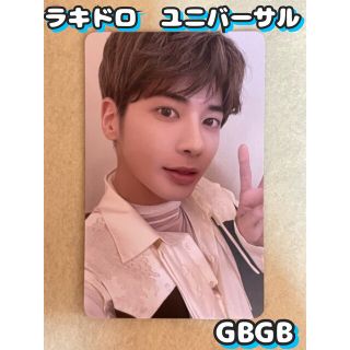 TXT テヒョン ラキドロ GBGB