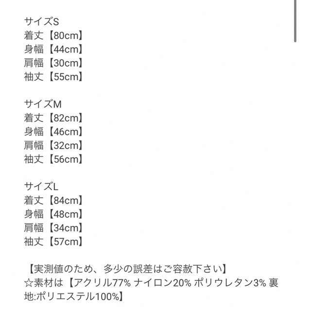 GRL(グレイル)のGRL ケーブル編みボリュームスリーブニットミニワンピース[rut776] レディースのワンピース(ミニワンピース)の商品写真