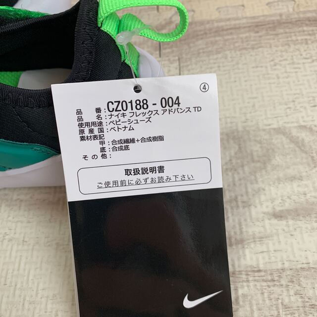 NIKE(ナイキ)のNIKE キッズスニーカー キッズ/ベビー/マタニティのベビー靴/シューズ(~14cm)(スニーカー)の商品写真