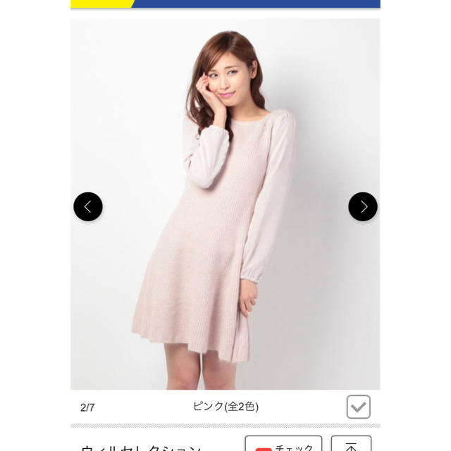 WILLSELECTION(ウィルセレクション)のwillselection♡フレアワンピース レディースのワンピース(ひざ丈ワンピース)の商品写真