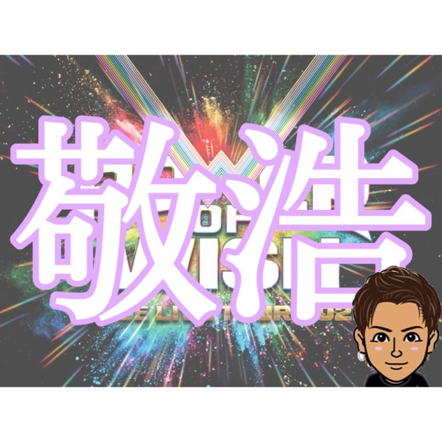 EXILE - EXILE TAKAHIRO ネームボードの通販 by RILY's shop