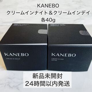 カネボウ(Kanebo)のカネボウ クリームインナイト クリームインデイ 40g 2個セット(化粧下地)