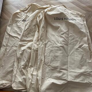 ルイヴィトン(LOUIS VUITTON)のLV 布袋セット&ハンガー(押し入れ収納/ハンガー)