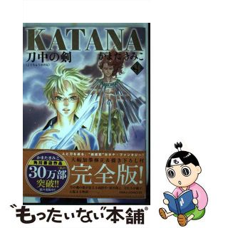 【中古】 ＫＡＴＡＮＡ ９/ＫＡＤＯＫＡＷＡ/かまたきみこ(少女漫画)