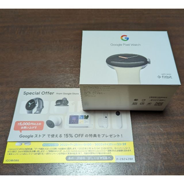 新品 Google Pixel Watch (色：パブリックシルバー)