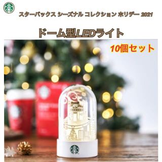 7ページ目 - スタバ(Starbucks Coffee) インテリア小物の通販 1,000点