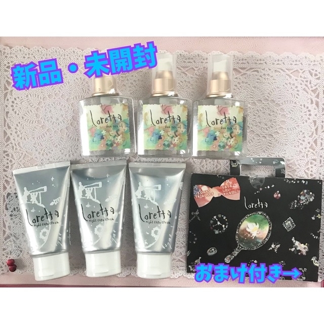 ロレッタ ✦ ナイトケアクリーム3個&ベースケアオイルヘアオイル3個