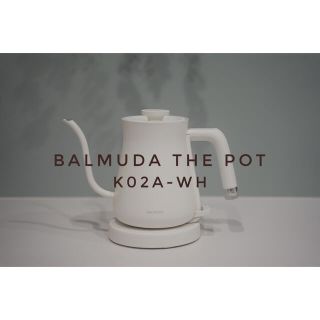 バルミューダ(BALMUDA)のBALMUDA The Pot_K02A-WH_ バルミューダ　ケトル　ホワイト(電気ケトル)