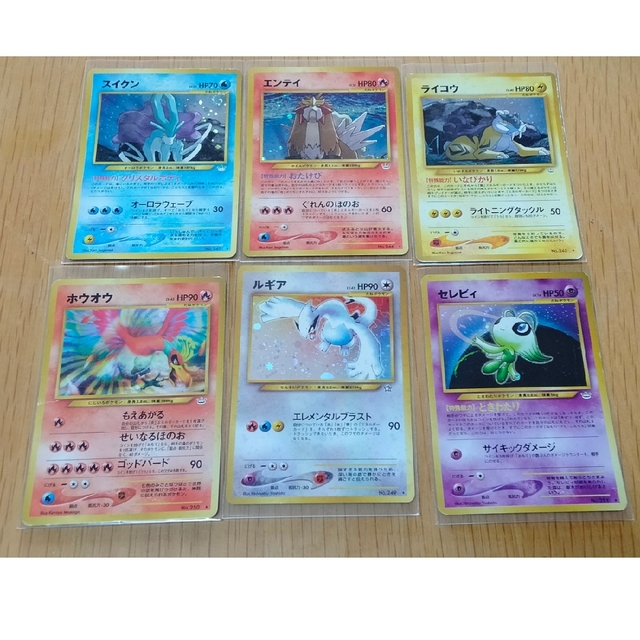 レア大量　伝説ポケモン（金銀）セット　ポケモンカードゲーム旧裏