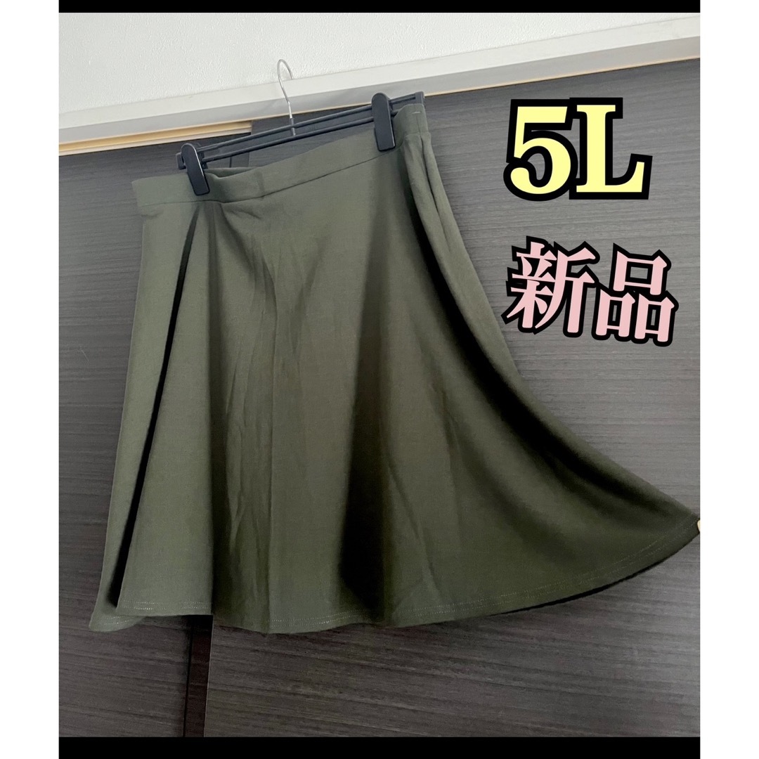 ボーダー★フレアスカート　大きいサイズ レディースのスカート(ひざ丈スカート)の商品写真