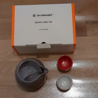 ルクルーゼ(LE CREUSET)のル・クルーゼ　スフィア SAKE セット【新品・未使用】(食器)