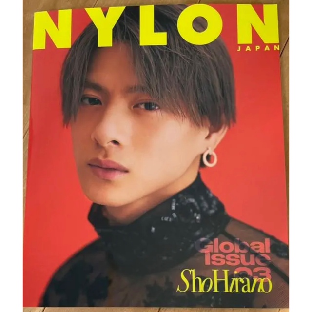 NYLON JAPAN GLOBAL ISSUE 03 【カバー】平野紫耀 エンタメ/ホビーの雑誌(ファッション)の商品写真