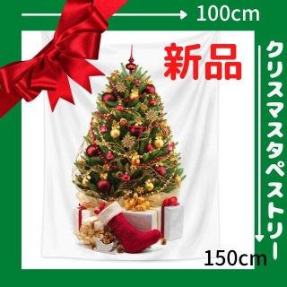 クリスマス タペストリー クリスマスツリー 飾り クリスマスプレゼント 可愛い(その他)