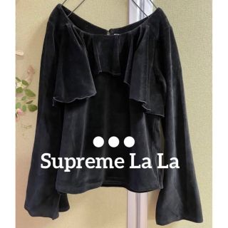 シュープリームララ(Supreme.La.La.)の新品未使用 【 Supreme La La 】 ベロアカットソー　バックフリル(カットソー(長袖/七分))