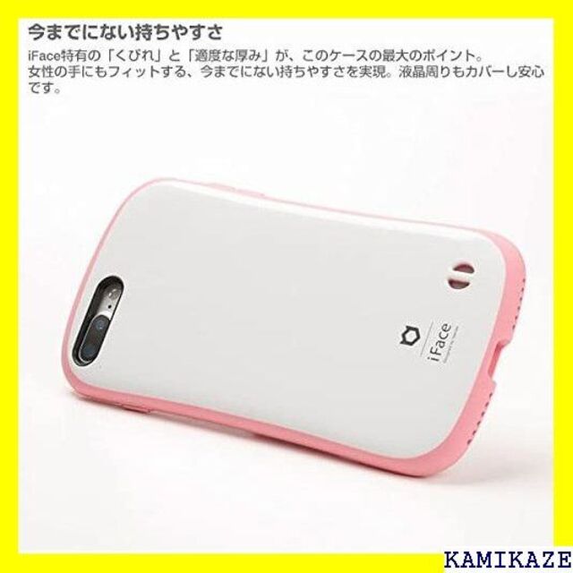 福袋セール】 IFACE FIRST CLASS PASTEL IP7