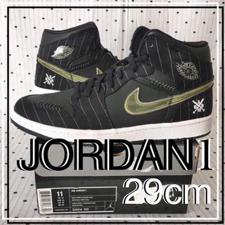 ナイキ(NIKE)のNIKEナイキジョーダン１レトロopeningデイパック29cmUS11ラス１(スニーカー)