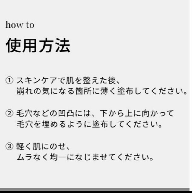 【匿名配送/新品未使用】Vim BEAUTY primer コスメ/美容のベースメイク/化粧品(化粧下地)の商品写真