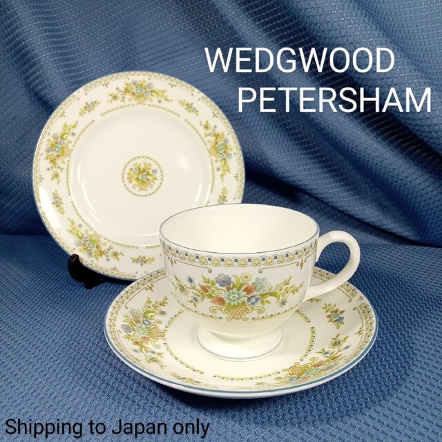 英国製 WEDGWOOD ウェッジウッド PETERSHAM ティートリオ