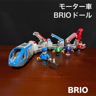 ブリオ(BRIO)のBRIO ブリオ 電車 動力車 モーター車 ドール トレインセット(知育玩具)