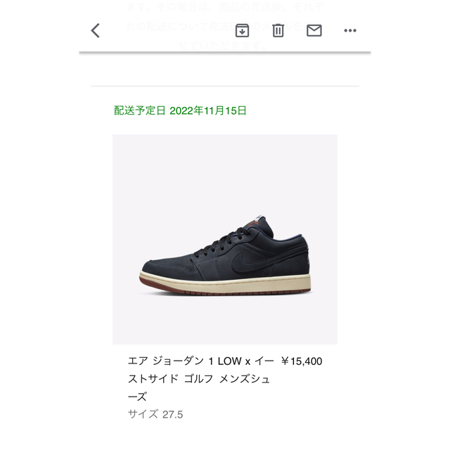 Jordan Brand（NIKE）(ジョーダン)のEastside Golf × Nike Air Jordan 1 Low  メンズの靴/シューズ(スニーカー)の商品写真