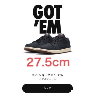 ジョーダン(Jordan Brand（NIKE）)のEastside Golf × Nike Air Jordan 1 Low (スニーカー)