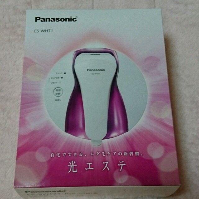 【1月9日まで限定値下げ】 Panasonic ES-WH71-P 光エステ 脱毛/除毛剤