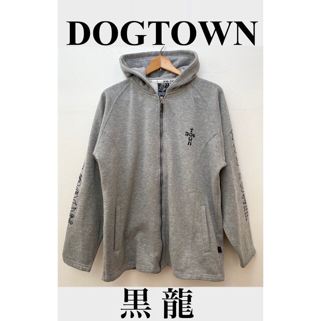 DOG TOWN　ドッグタウン　黒龍　ジップアップパーカー　グレー　LL　裏起毛