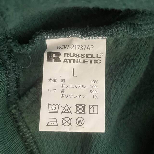 AP STUDIO(エーピーストゥディオ)の【AP STUDIO】RUSSELL ATHLETICフーディー レディースのトップス(パーカー)の商品写真