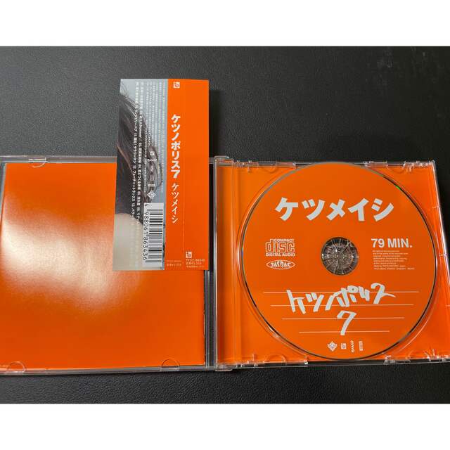 ★ケツノポリス7★ ケツメイシ エンタメ/ホビーのCD(ポップス/ロック(邦楽))の商品写真