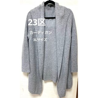23区 - 大きいサイズ！23区ネップカーディガン46の通販 by てんちゃん's shop｜ニジュウサンクならラクマ
