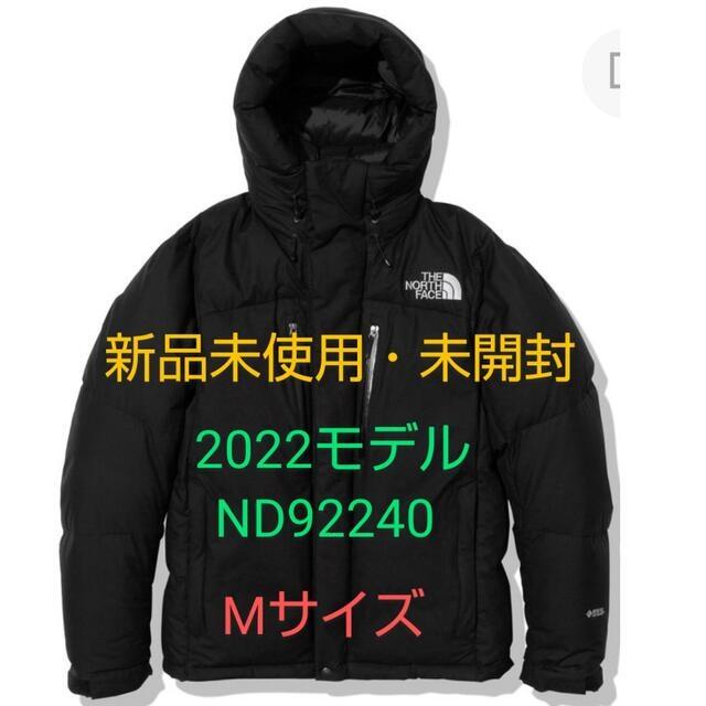 THE NORTH FACE - バルトロライトジャケット(M)新品未使用・未開封