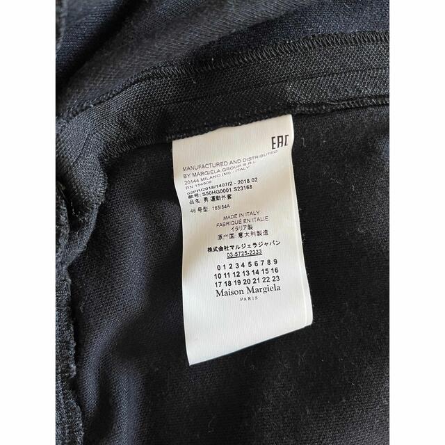 Maison Martin Margiela(マルタンマルジェラ)のMaison Margiela　インサイドアウト　トラックジャケット メンズのジャケット/アウター(ブルゾン)の商品写真